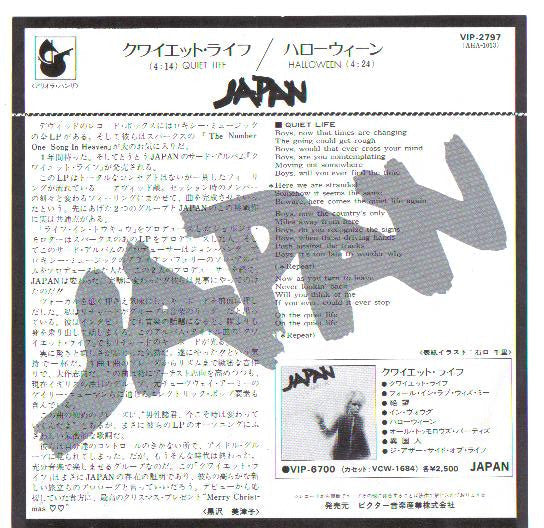 Release: Quiet Life = クワイエット・ライフ-Vinyl-Japan-1979-VIP-2797, AHA-1013-615034