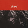 Chaka Khan - Love You All My Lifetime (Vinyl, 12