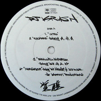 Release: 覚醒 -Kakusei--Vinyl-Japan-1998-AIJT 5004-5-729581