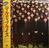 Yellow Magic Orchestra - X∞Multiplies = X∞マルティプライズ (LP, Compilation) - Very Good (VG) / Very Good (VG)