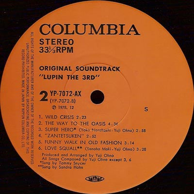 Lupin The 3rd (Original Soundtrack) = ルパン三世・2 オリジナル・サウンドトラック