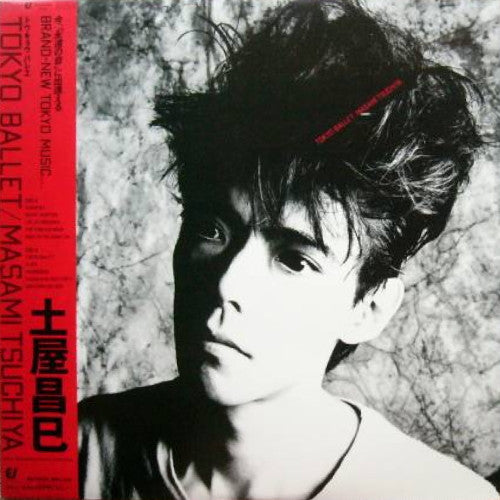Release: Tokyo Ballet-Vinyl-Japan-1985-28-3H-164, 28-3H-164-722057