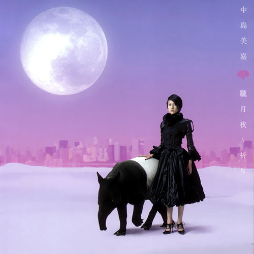 Release: 朧月夜～祈り-Vinyl-Japan-2004-AIJL 5235-370880