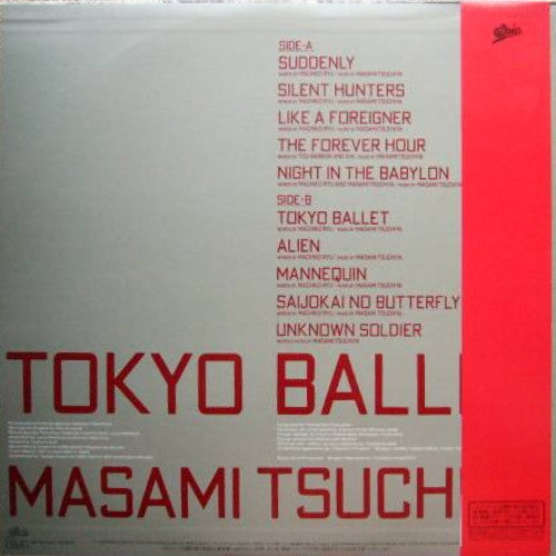 Tokyo Ballet