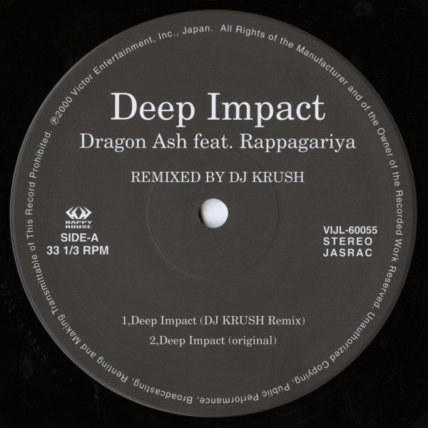 Deep Impact (Remixed By DJ Krush)