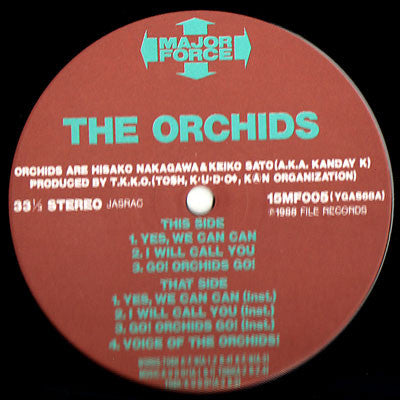 Release: Unknown Release-Vinyl-Japan-1988-15MF005, YGAS-68-784016