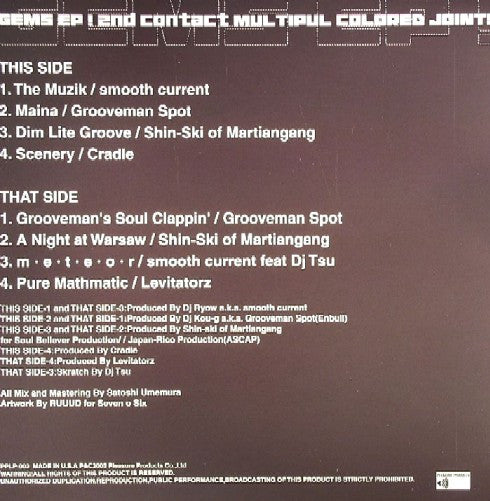 Release: Unknown Release-Vinyl-Japan-2005-PPLP-002-932528