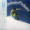 Love Unlimited Orchestra - My Sweet Summer Suite (Vinyl, LP, Album) Very Good Plus (VG+) / Very Good (VG)