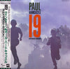 Paul Hardcastle - 19 (Extended Version) (Vinyl, 45 RPM, 12