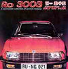 Various - Ro 3003 - A Spectacular Collection Of German Clubpop (2xLP, Compilation) - Very Good (VG) / Very Good (VG)
