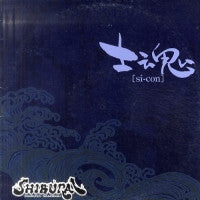 Master Release: Si-Con by Various