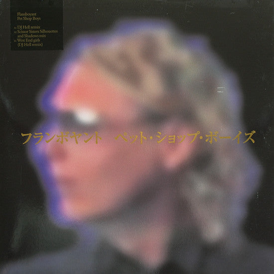 Release: Flamboyant-Vinyl-Europe-2004-12R 6629, 07243 548410 6 4-241602