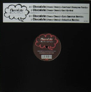 Master Release: Chocolate (Choco Choco) by Soul Control (2)
