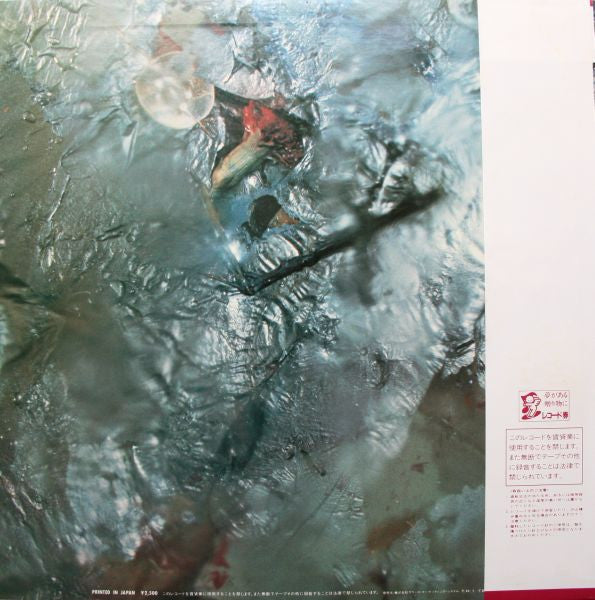 Release: Head Over Heels-Vinyl-Japan-1984-SP25-5083-935848