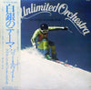 Love Unlimited Orchestra - My Sweet Summer Suite (LP, Album) - Very Good Plus (VG+) / Very Good Plus (VG+)