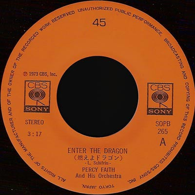 Enter The Dragon / 2001 (Also Sprach Zarathustra)
