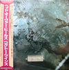 Cocteau Twins - Head Over Heels (Vinyl, LP, Album, Stereo) Near Mint (NM or M-) / Near Mint (NM or M-)