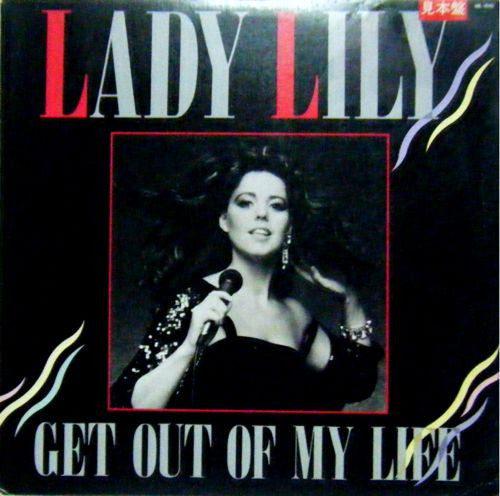 Release: Get Out Of My Life-Vinyl-Japan-1987-VIL-1015-901862