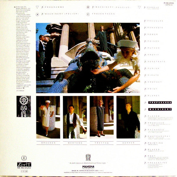 Release: p: Machinery-Vinyl-Japan-1985-R13D-2016, R13D-2016-523513