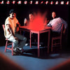 Azymuth - Flame (LP, Album) - Very Good Plus (VG+) / Very Good Plus (VG+)