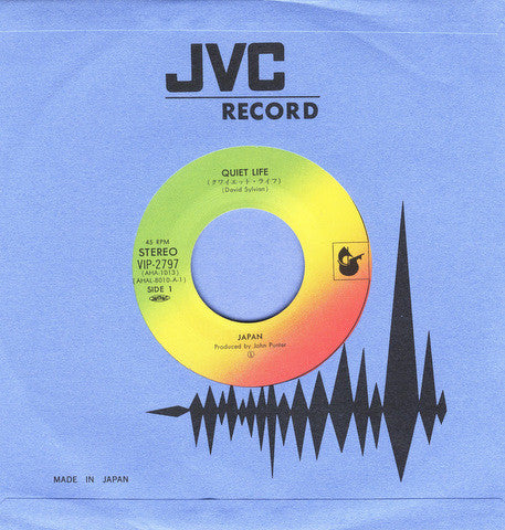 Quiet Life = クワイエット・ライフ