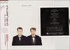 Pet Shop Boys - Actually = 哀しみの天使 (LP, Album, 7
