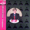 John Foxx - Burning Car (Vinyl, 12