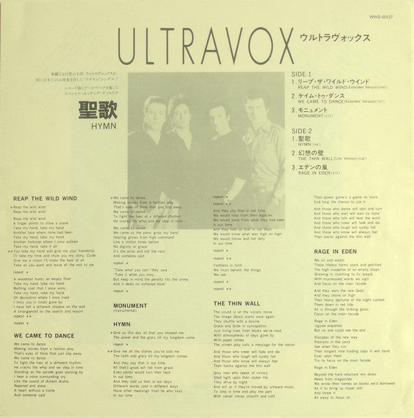 Hymn