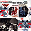 S-Dub (3) - Never Say Never (2xVinyl, LP, Album) Good Plus (G+) / Very Good (VG)