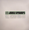 Jungle Brothers - All That We Do (2xVinyl, LP, Album) Very Good (VG) / Good Plus (G+)