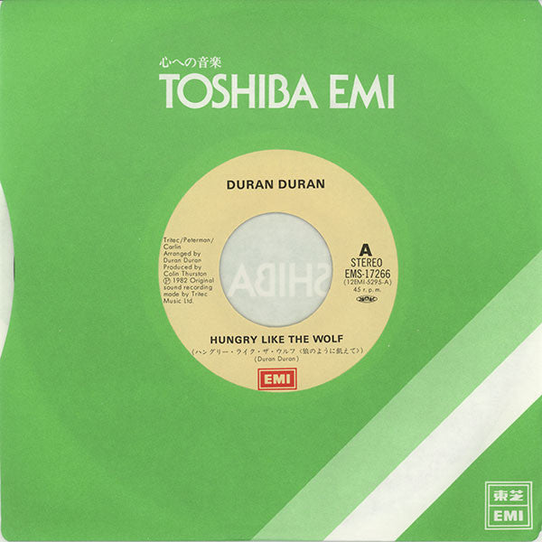 Hungry Like The Wolf = ハングリー・ライク・ザ・ウルフ