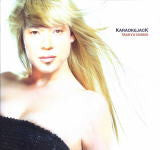 Master Release: Karaokejack by Takkyu Ishino