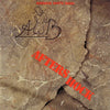 Average White Band - Aftershock (LP, Album) - Very Good Plus (VG+) / Very Good Plus (VG+)