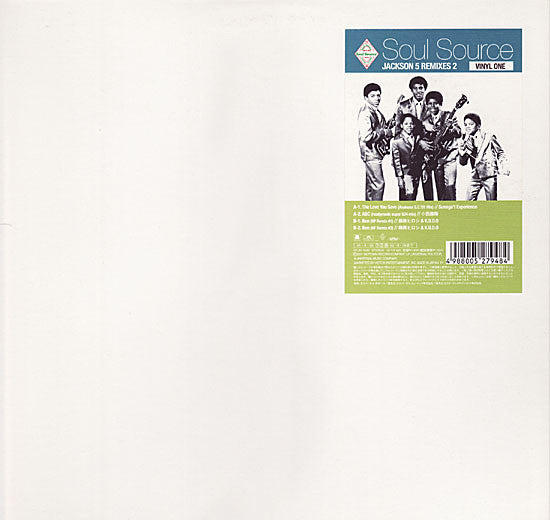 Soul Source Jackson 5 Remixes 2 (Vinyl One)