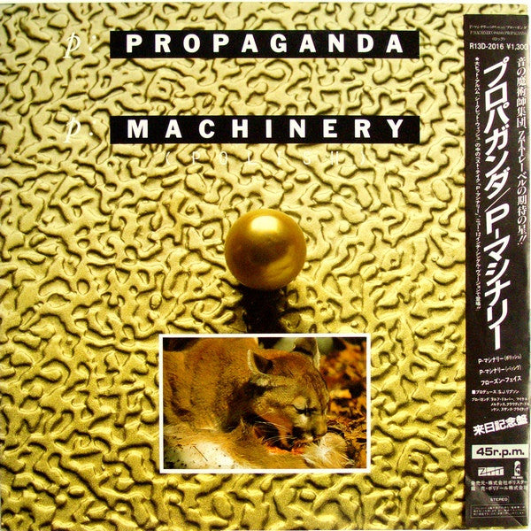 Master Release: p: Machinery by Propaganda