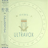 Ultravox - Hymn (12
