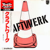 Kraftwerk - Kraftwerk = クラフトワーク (LP, Album, Reissue) - Near Mint (NM or M-) / Very Good Plus (VG+)