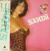 Sandii - Eating Pleasure (Vinyl, LP, Album) Very Good Plus (VG+) / Very Good Plus (VG+)