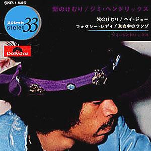 Purple Haze / Jimi Hendrix