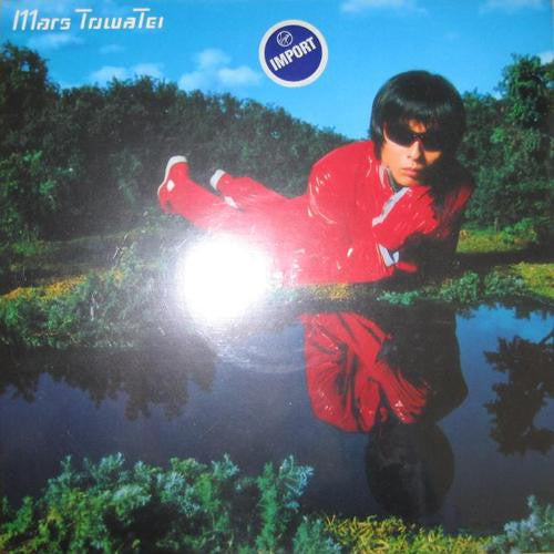 Release: Mars-Vinyl-Japan-2000-037, MQJT-009-264088