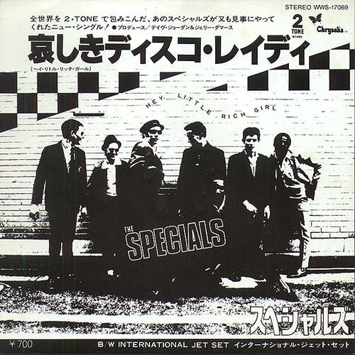 Master Release: Hey, Little Rich Girl by The Specials