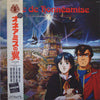 Ryuichi Sakamoto - Aile De Honnêamise - Royal Space Force = オネアミスの翼 ~王立宇宙軍~ オリジナル・サウンド・トラック (LP) - Very Good Plus (VG+) / Very Good Plus (VG+)