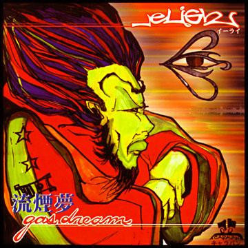 Release: Gas Dream-Vinyl-Japan-1999-MJLP-010-493179