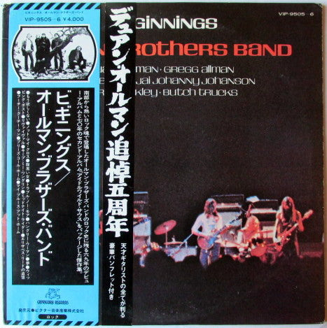 Release: Beginnings-Vinyl-Japan-1976-VIP-9505~6-7993162