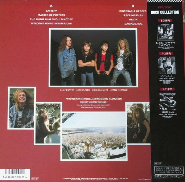 Release: Master Of Puppets-Vinyl-Japan-1986-28AP 3169-2604530