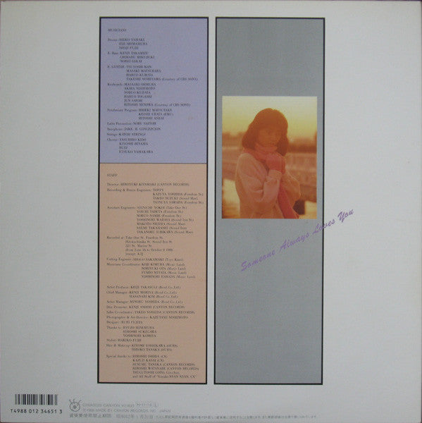 Release: Splash-Vinyl-Japan-1986-C28A0528-8160772