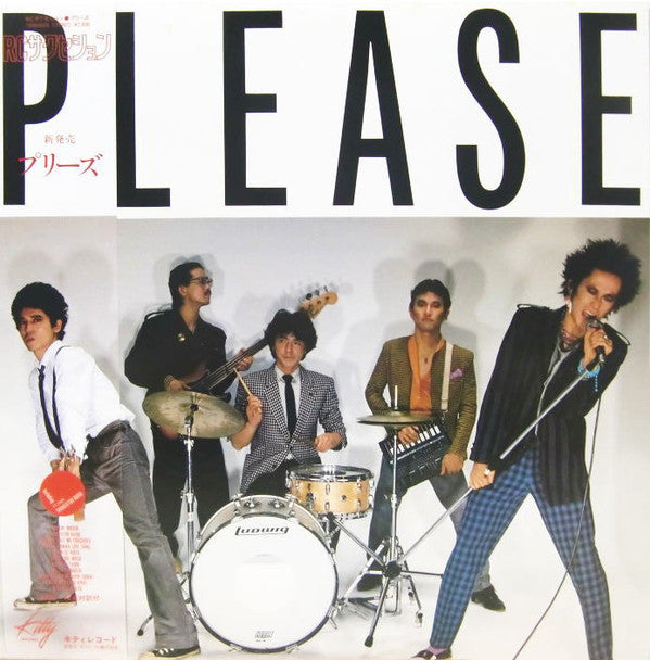 Release: Please = プリーズ-Vinyl-Japan-1980-28MK0008-1864440