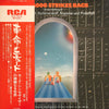 Hans Wurman - The Moog Strikes Bach... (LP, Album) - Very Good Plus (VG+) / Very Good (VG)