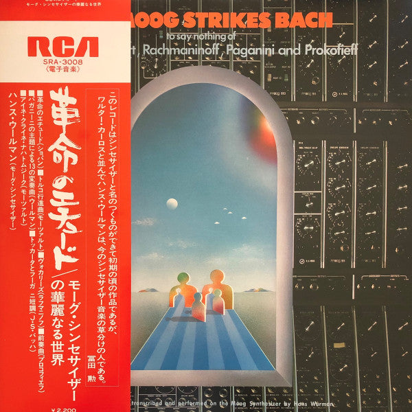The Moog Strikes Bach...