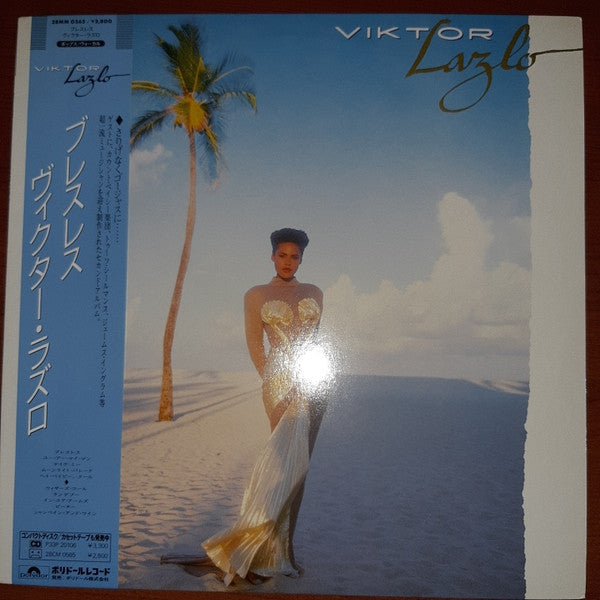 Master Release: Viktor Lazlo by Viktor Lazlo